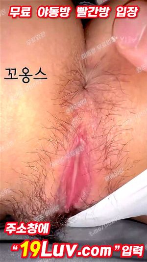 Korean amateur thumbnail