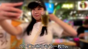 愛瀬ゆうり thumbnail