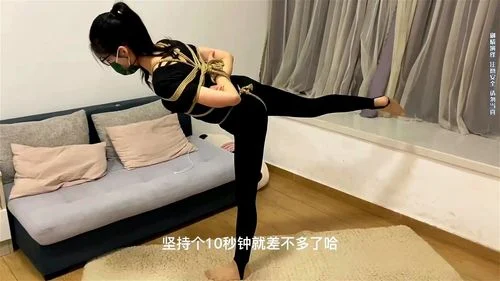 Bondage Yoga