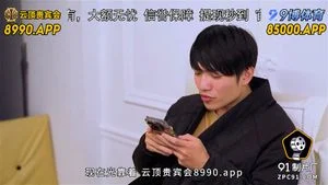 Watch from 0:02:38