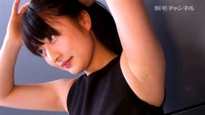 腋　armpit thumbnail