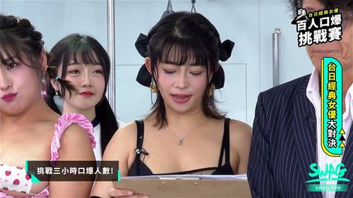 Taiwan SWAG: Blowjob, Xhamster & Asian Porn - SpankBang