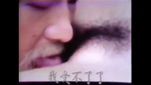 Vintage Japanese hardcore thumbnail