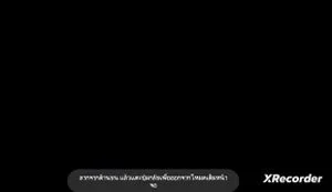 Watch from 0:06:11