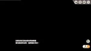 Watch from 0:02:56