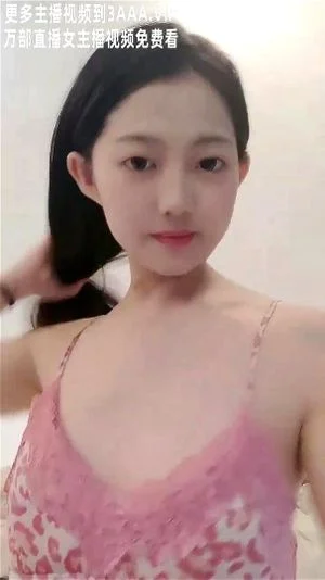 清纯女 thumbnail