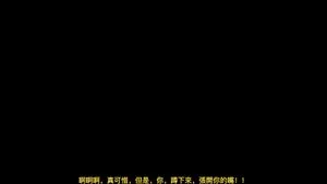 Ver a partir de 0:08:16