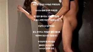 Korean thumbnail