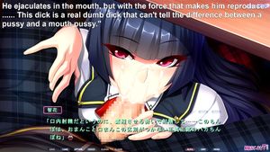 eroge thumbnail