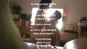 Watch from 0:03:19