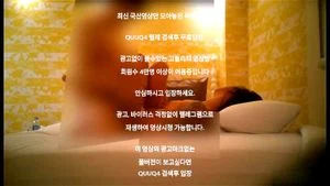 한국야동 thumbnail