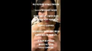 Watch from 0:02:19