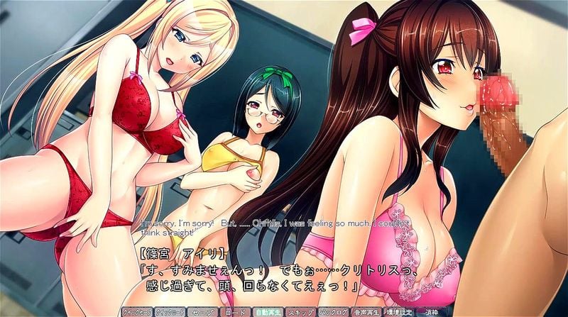 Harem 9 - Saimin Gakuen 2-nensei