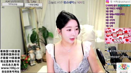 高颜值韩国女主播美女直播korean+bj+kbj+sexy+girl+18+19+webcam第12季
