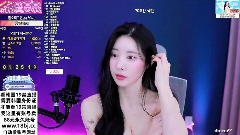 高颜值韩国女主播美女直播korean+bj+kbj+sexy+girl+18+19+webcam第21季 高颜值韩国女主播美女直播korean+bj+kbj+sexy+girl+18+19+webcam第21季