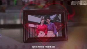 Watch from 0:00:05
