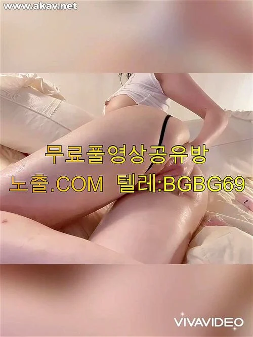 韓國BJ thumbnail