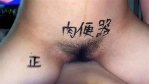 玩弄朋友的女人