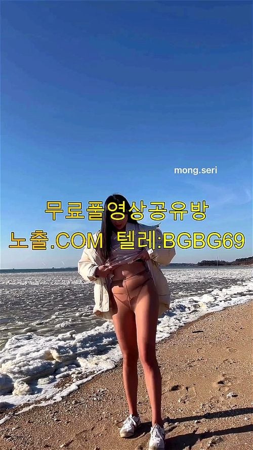 몽쉐리 페트리온 유료영상 12 야외노출 야노 국산야동 한국야동 일반인 야외벗방