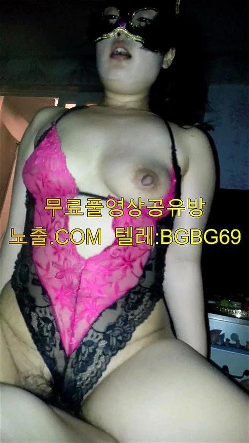 대물자지 섹파와 육덕가면녀 피터지는 섹스 거유 폭유 국산야동 한국야동 일반인 스와핑 korea