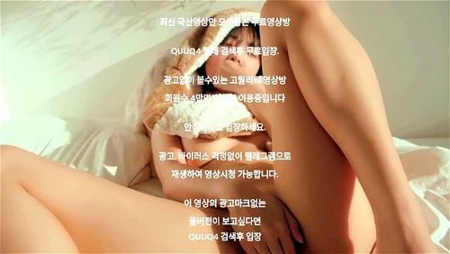 ●　Inkyung　　　韓国女 thumbnail