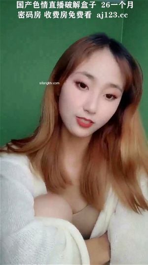 Chinese Girl Solo Masturbation  thumbnail