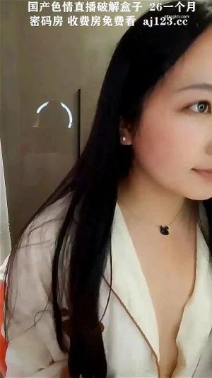 Chinese Girl Solo Masturbation  thumbnail