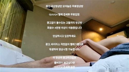 korea thumbnail