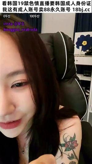 高颜值韩国女主播美女直播大秀自慰korean+bj+kbj+sexy+girl+18+19+webcam第28季 thumbnail