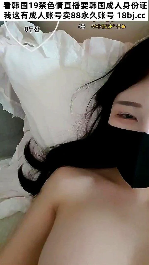 高颜值韩国女主播美女直播大秀自慰korean+bj+kbj+sexy+girl+18+19+webcam第31季