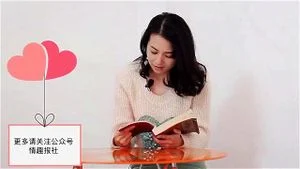 Watch Reading orgasm Asian Amateur Reading Orgasm Asian Porn