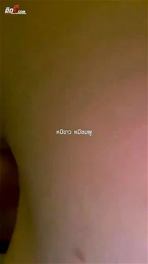 Thai thumbnail