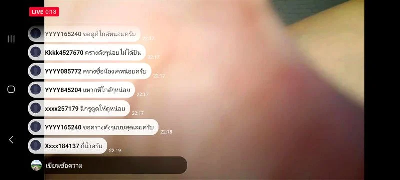 นินา