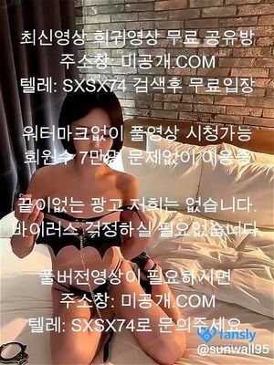 한선월 thumbnail