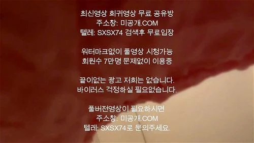 한국BJ Thumbnail