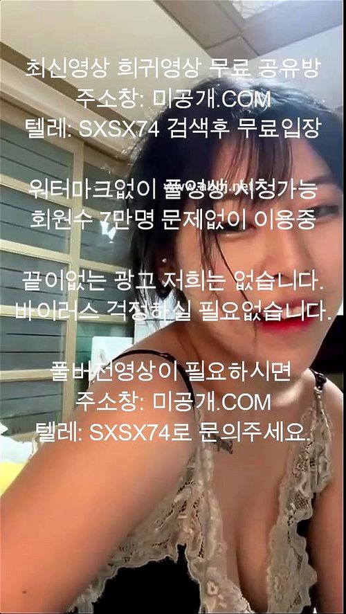 경상도 쎈언니 올노출 korean 국산야동 korea 무료야동 asian 최신야동 - Asian, Korea, Korean Porn - SpankBang