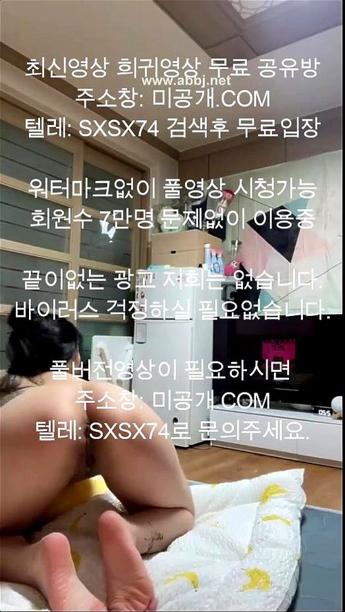 경상도 쎈언니 올노출 korean 국산야동 korea 무료야동 asian 최신야동 - Asian, Korea, Korean Porn - SpankBang