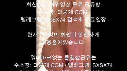 서안-seo-ahn-vip thumbnail
