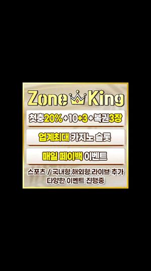 Watch from 0:01:09
