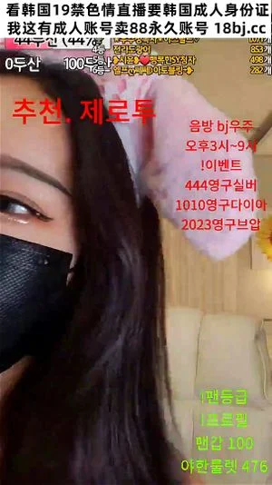 Watch from 0:08:47