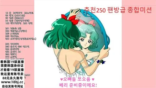 korean thumbnail