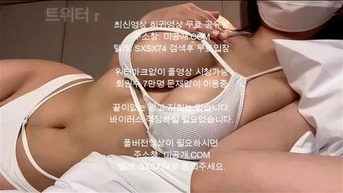 korean tits thumbnail