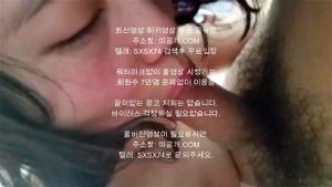 korean see new thumbnail