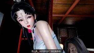 Vietsub thumbnail