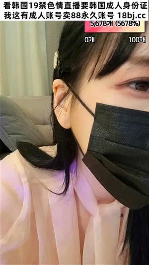 Watch from 0:38:08