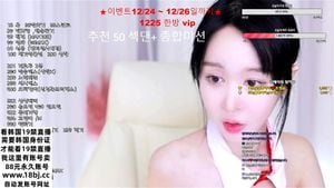 Korean BJ thumbnail