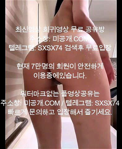 [구작] 서안이 딴딴한 가슴과 엉덩이 korean 국산야동 korea 무료야동 asian 최신야동: Big Ass, Amateur & Hardcore Porn - SpankBang