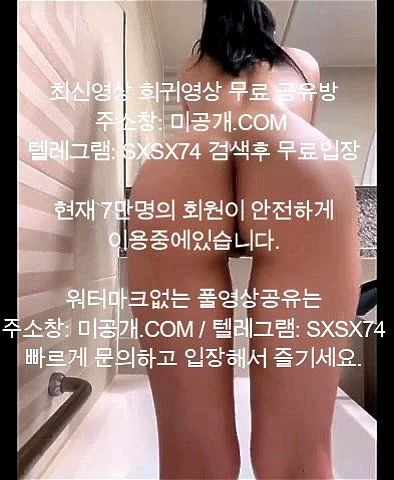 [구작] 서안이 딴딴한 가슴과 엉덩이 korean 국산야동 korea 무료야동 asian 최신야동: Big Ass, Amateur & Hardcore Porn - SpankBang