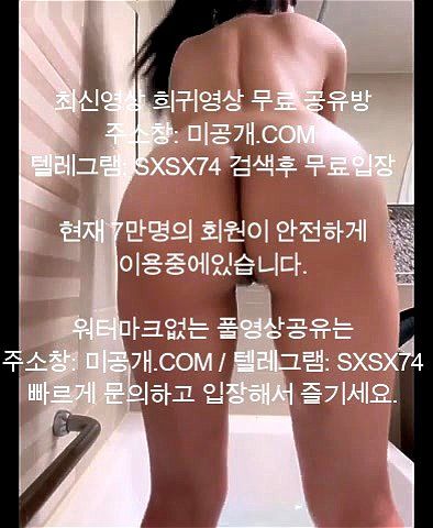 [구작] 서안이 딴딴한 가슴과 엉덩이 korean 국산야동 korea 무료야동 asian 최신야동: Big Ass, Amateur & Hardcore Porn - SpankBang