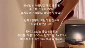 韩国女主播 thumbnail